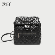 Outian Xiaoxiangfeng Lingge chain shoulder bag female 2021 new fashion wild soft head leather backpack