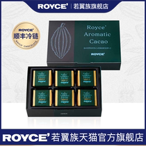 ROYCE if wing Japan Hokkaido imported snacks thick dark chocolate new year business gift box to send girlfriend