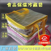 Disposable pizza insulated bag tote dumpling delivery bag seafood thick foil zipper bag for catering