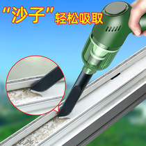 Window vacuum cleaner household groove cleaning window groove gap brush groove cleaning window sill sanitary tool artifact