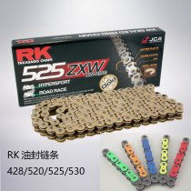 Japan RK oil seal chain 520 525 motorcycle upgrade original car wear-resistant chain fit Huanglong Honda Suzuki