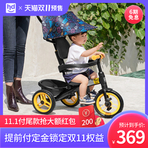 Xiaolong Habit childrens tricycle baby trolley bicycle baby stroller walking baby artifact good child stroller