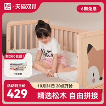 Xiaolong Harpy crib newborn baby cradle childrens solid wood stitching big bed multifunctional good childs