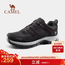 Camel men's shoes outdoor 2022 spring and autumn new men's and women's leisure sports low wear-resistant waterproof non-slip hiking shoes
