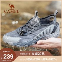 Camel outdoor 2021 summer traceability shoes mens breathable quick-drying non-slip fishing shoes wading Beach amphibious shoes