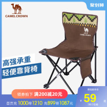 Outdoor ultra-lightweight portable art student folding chair backrest folding stool Queuing fishing camping beach stool painting stool