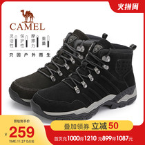 Camel outdoor hiking shoes mens high-top waterproof non-slip wear-resistant travel sports hiking shoes fashion tooling shoes boots