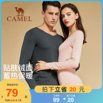 Pro Skin Suede Black Tech Camel Thermal Underwear Mens Autumn Clothes Pants Woman Pure Cotton Suit Regular no-scratched cotton sweatshirt