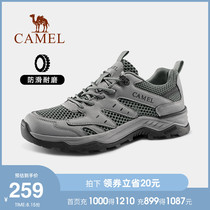 Camel outdoor shoes mens 2021 spring new casual low-top shock absorption non-slip wear-resistant womens mountaineering hiking shoes