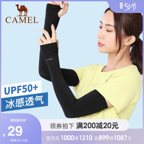 Camel anti-ultraviolet ice silk sunscreen sleeves Mens and womens arm protection ice sleeves wild arm cover ins tide summer gloves