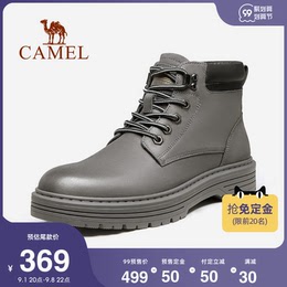 Camel Men's Shoes 2021 Spring and Autumn Leather Tide Fashion Soft Bomb Martin Boots Texture High Casual Boots