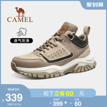 Camel outdoor shoes mens autumn wear-resistant non-slip waterproof professional hiking shoes breathable mountain climbing sports hiking shoes men