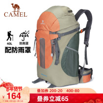 Camel outdoor mountaineering bag 40 liters large capacity waterproof hiking ultra-light backpack for men and women lightweight backpack travel bag