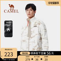 Camel outdoor fleece jacket autumn and winter new casual jacket stand collar polar fleece windproof warm sweater cardigan