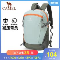 Camel backpack Large capacity school bag Male and female college students outdoor hiking mountaineering bag Light leisure travel backpack