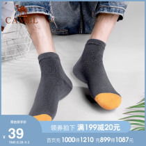 Camel 4 pairs of mens autumn and winter socks cotton breathable sports Joker thin short tube socks low-top ins tide