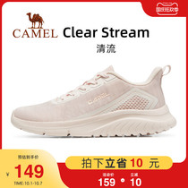 (Clear flow) camel sneakers women 2021 spring new light shock absorption comfortable soft sole men and women running shoes