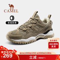 Camel out shoes men's and women's spring and autumn 2022 sports shoes waterproof non-slip wear-resistant non-slip low-top hiking shoes