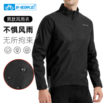 INBIKE lightweight riding windbreaker raincoat rubber weatherproof road bike equipment