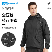 INBIKE mountain bike riding rain coat raincoat rainproof breathable rubber outdoor leisure big pocket hooded