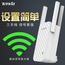 Tengda 5G dual-band Gigabit wifi signal expander wireless router relay amplifier enhanced waifai enhanced wife network receiving extended wfi expansion continuous anti-rub network a12
