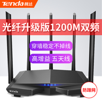 tenda 1200M wireless router Home high-speed wall king wifi China Mobile Telecom Unicom Full Netcom wlan Fiber broadband Land travel oil spill wfi gigabit port precursor