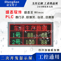 Outdoor Outdoor Led Display electronic watch board Custom TCP plc swift Mitsubishi 485modbusrtu newsletter