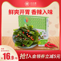 Day-to-day cooking kelp knot hot and sour meals Seaweed instant spicy snacks Snack snack snack food 480g box