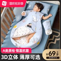 Baby sleeping bag Spring and Autumn Winter newborn children anti-kicking cotton thickened baby constant temperature Four Seasons universal artifact