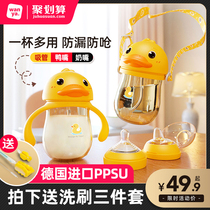 PPSU baby straw type learning cup Small yellow duckbill cup drinking cup dual-use bottle with handle Big baby