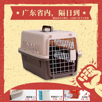Cat out carrying bag Pet pick up cat and dog special air box consignment box Car cat cage Dog cage safety spot