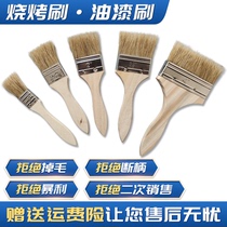 Paint brush does not lose hair Industrial glue brush cleaning household barbecue pig hair brown hair brush High temperature small brush