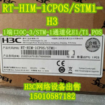 H3C Wah RT-HIM-1CPOS STM1-H3 CL1P SR6604-X SR6608-X SR6616-X