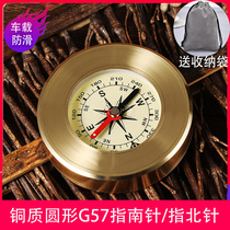 Car compass children mini outdoor compass luminous car high precision professional sports students with finger North needle