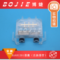 Bojie is suitable for XAAR1201UV ink picture machine ink sac direct ink ink
