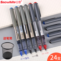 White snow direct type signature pen 0 5m full needle tube Black test pen student carbon gel pen 0 38