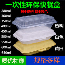 200 disposable lunch box takeaway food plastic packing box Braised Chicken Rice fast food box environmental friendly rice lunch box