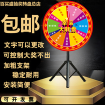 Lucky draw turntable lucky big turntable lottery props controllable large turntable bracket custom game activity lottery turntable
