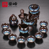 Haofeng sand gold glaze automatic tea set set home lazy tea set automatic tea pot kung fu tea cup