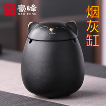 Haofeng Meng cat ashtray creative personality trend home living room Office anti-flying ash light luxury ins Wind with cover