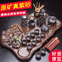 Haofeng Zisha household kung fu ceramic teapot tea table tea ceremony science wood solid wood tea tray tea set