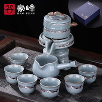Haofeng Gao Kiln retro full semi-automatic tea set lazy Kung Fu Tea Office Home simple tea cup gift box