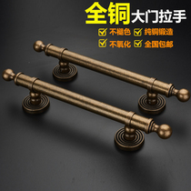 Shilian Taiyou double door door handle all copper Chinese antique American retro pure copper glass door handle