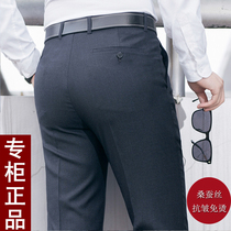 JOEONE mens pants summer thin ice silk casual trousers 2021 new mulberry silk free ironing business trousers