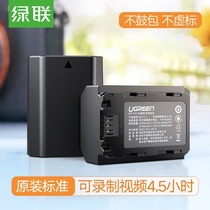 Green United Sony NP-FZ100 battery ILCE-9 A9 A7RM3 universal micro single camera a7m3 battery