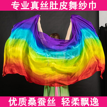 Belly dance gauze silk dance scarf gradient colorful hand-throwing yarn Oriental dance performance tie-dyed belly dance silk scarf