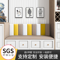Tatami pillar anti-collision Kang Wall headboard card seat soft bag cushion backrest wall sticker Wall self-adhesive custom