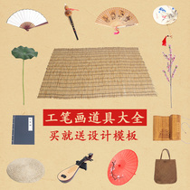 Working Stroke Shadow Building Photography Ancient Style Props Ancient Wind Shooting Chinese Wind Wedding Dresses Photo Children Hanfu Retro Swing Pieces