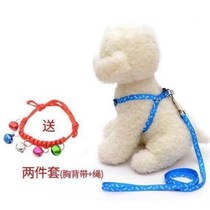 (Buy and Send) Dog Leash Chest Strap Dog Rope Small Dog Teddy Fadou Bears Dog Cats Rope Rabbit Rope