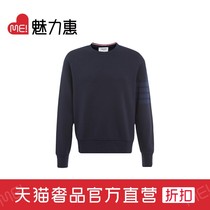 Thom Browne Navy blue gray pure simple fashion mens hooded pullover sweater